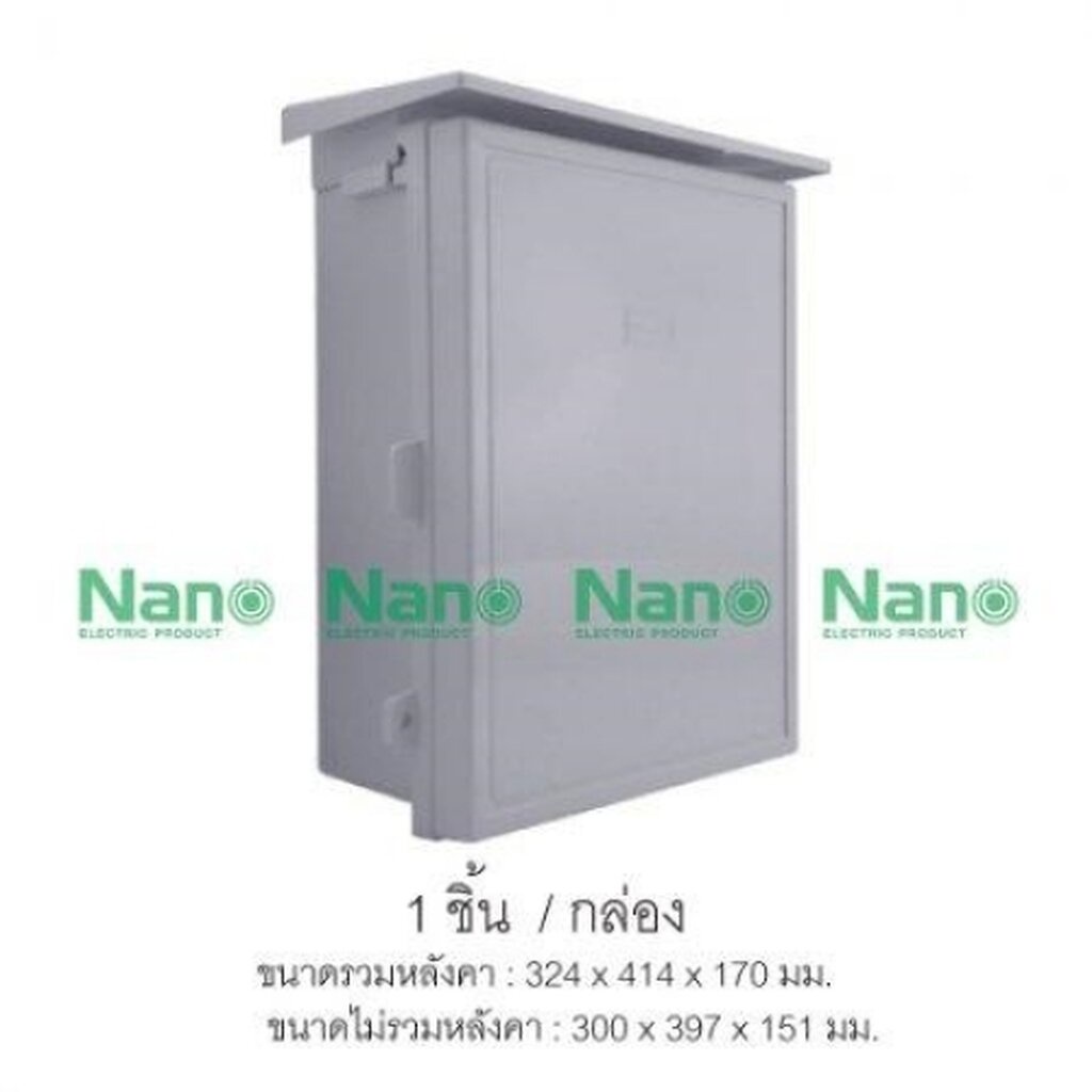 รูปสินค้า NANO Electric® NANO-103G ตู้กันน้ำพลาสติก มีหลังคา ฝาทึบ ขนาด 12.5x16x6.50 นิ้ว (324 x 414 x 170 mm) สีเทา