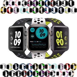 Pulseira De Silicone Esportiva Sports Furos Furada Cores Design Moderno Para Apple Watch 38 4 41 42 44 45 Acessório Moda Estilo Atividades Físicas Diárias