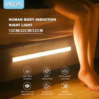 Luz Noturna Led Sem Fio Recarregável Para Armário De Cozinha Com Sensor De Movimento