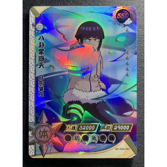 Carta Naruto Oficial Importado (Hinata) NR-SSR-062