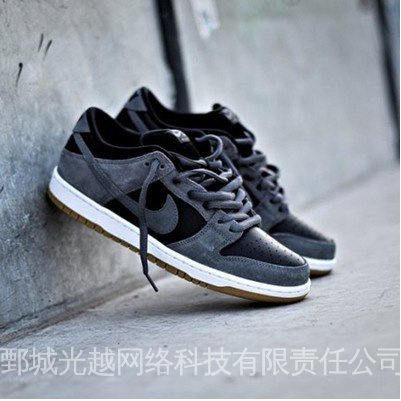 Nike sb dunk low cheap dark grey black gum