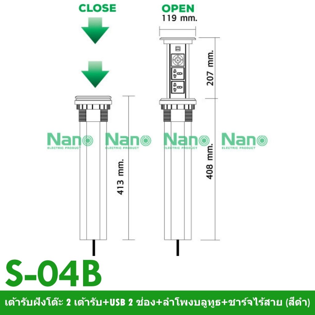 รูปสินค้า เต้ารับฝังโต๊ะ ฟังก์ชันครบ ชาร์จไร้สาย+USB+ลำโพงบลูทูธ
