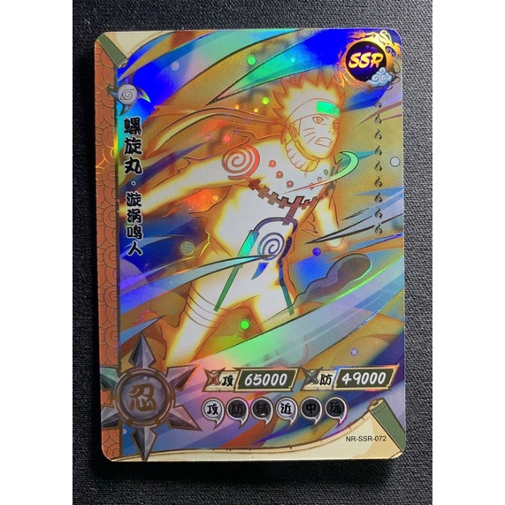 Carta Naruto Oficial Importado (Minato Namikaze) NR-SLR-022