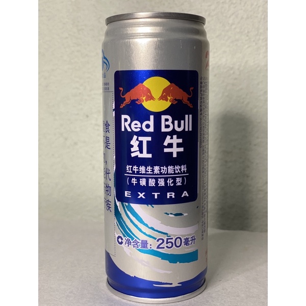 Energético Red Bull importado da China