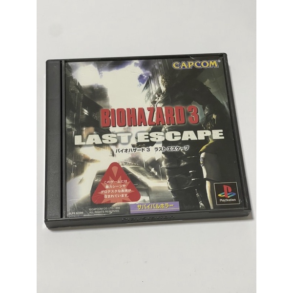 Resident Evil Code Verônica ps2 ( Biohazard ) + cd bônus Devil May Cry -  Escorrega o Preço