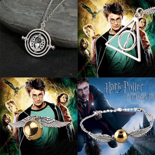 4 Peças Harry Potter Jane Vira-Tempo Girando a Ampulheta Pingente Colar + Relíquias da Morte Quadribol O Pomo de Ouro Pulseira + Colar com Pingente Luna Triângulo