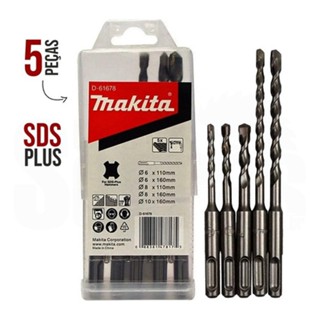 JOGO DE BROCAS 5PCS SDS-PLUS D-61678