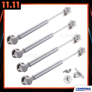 Kit 4 Pistão a Gás Amortecedor Porta De Armário Cozinha Diversos