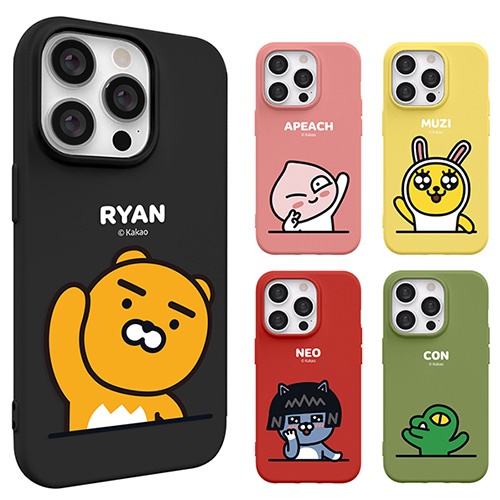 【 Compatível Para iPhone Série 14 Added 】 KAKAO Capa De Silicone Flexível Luz Fo