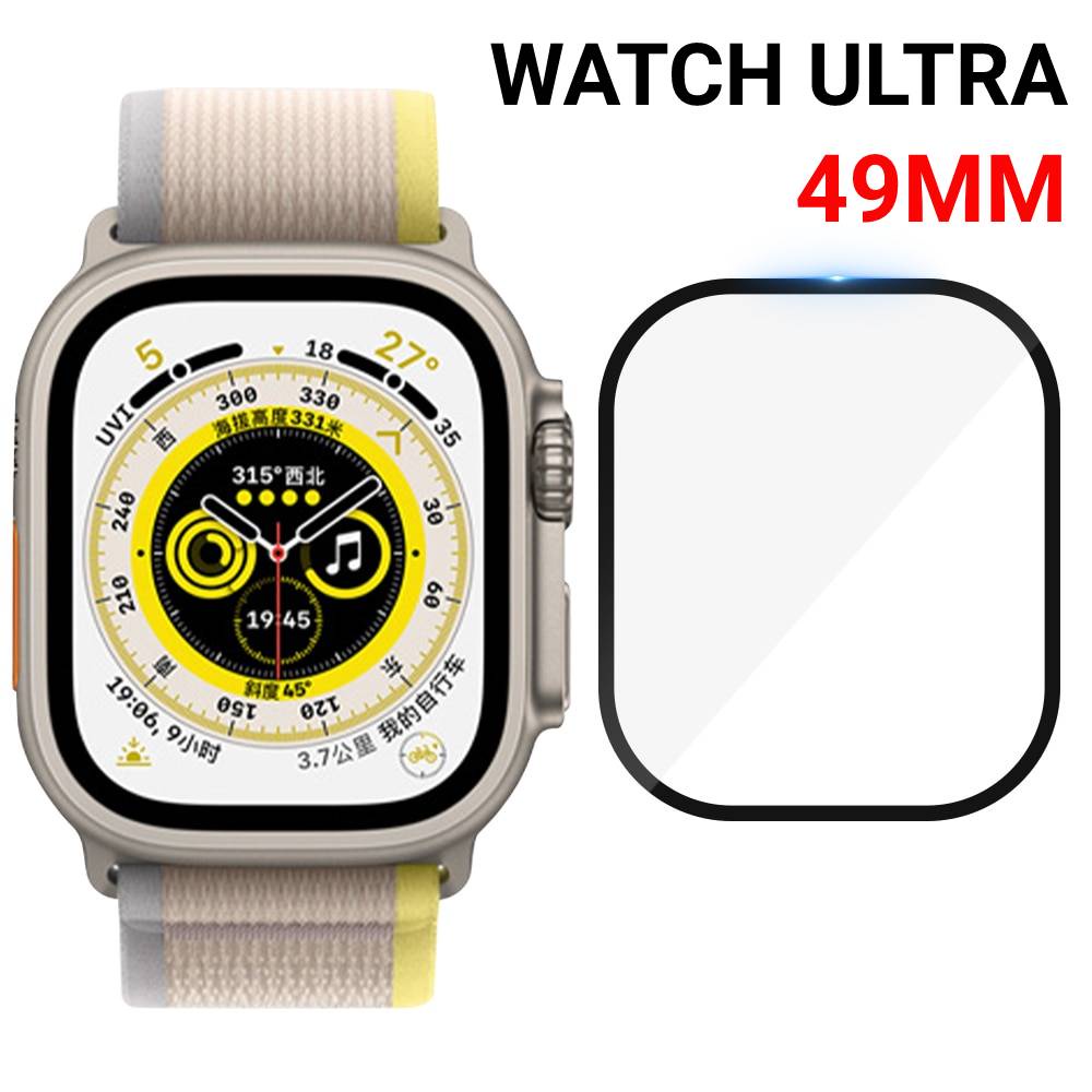 Peliculas Vidro Temperado Apple Watch Ultra 49mm SmartWatch Filme Protetor de Tela Apple Watch Série 8 Pro