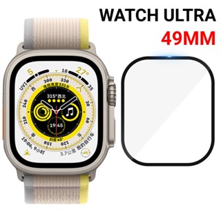 Peliculas Vidro Temperado Apple Watch Ultra 49mm SmartWatch Filme Protetor de Tela Apple Watch Série 8 Pro