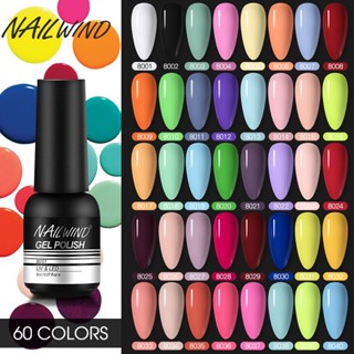 NAILWIND Esmalte De Unhas Pura 8ml Gel Semi Permanente De Embebir UV Para Arte Design Matt Top Nail
