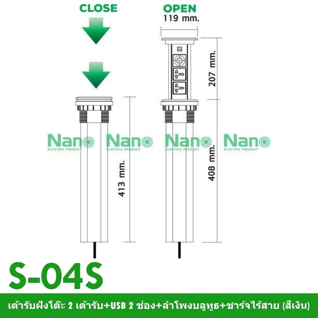 รูปสินค้า เต้ารับ USB ลำโพงบลูทูธ ชาร์จไร้สาย 2 ช่อง