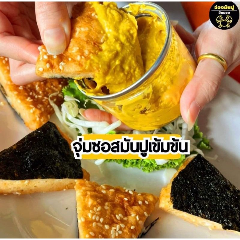 รูปสินค้า ชุดอาหารทะเลแปรรูป รสชาติอร่อย พร้อมทาน
