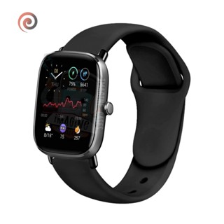 Pulseira de Silicone Lisa Sport 20mm para Amazfit GTS 2 Mini