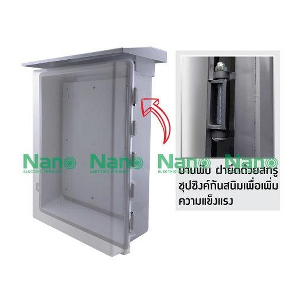 รูปสินค้า NANO Electric® NANO-104CG ตู้กันน้ำพลาสติก มีหลังคา ฝาใส ขนาด 15x21x8 นิ้ว (390 x 541 x 201 mm) สีเทา