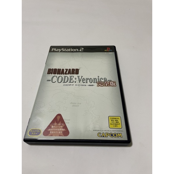 RESIDENT EVIL - CODE - VERONICA SLPM-65022 ORIGINAL PS2 5304 ...