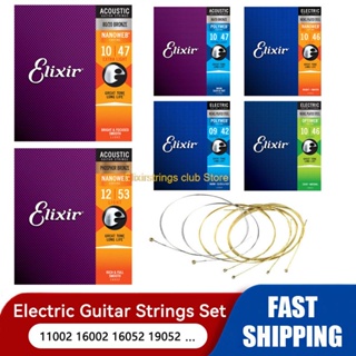 Cordas De Revestimento Acústico Elixir Corda 80/20 Fósforo Níquel 12052 16002 16027 16052 16102 em Oferta na Shopee