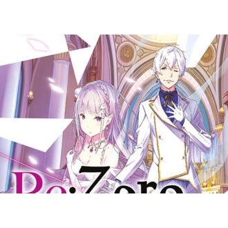 Re Zero Comecando Uma Vida Em Outro Mundo Light Novel Volume 18 Editora Newpop Lacrado Novo Shopee Brasil