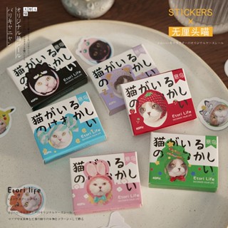 40 Pcs Autocolantes Fofos De Gato Kawaii Kitty Adesivo À Prova D