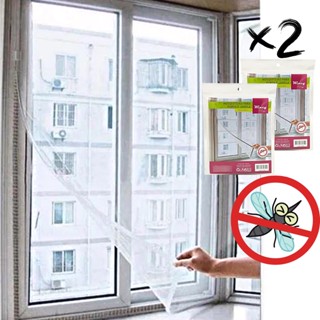 Kit 2 Tela Mosquiteira C/ Velcro Janela Anti Inseto Mosquito