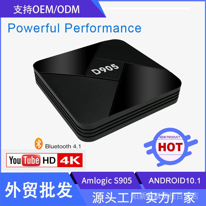 Em Estoque ! D905 Android Set Top BOX TV 4K Game Amlgic S905 Network ...