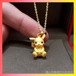 Pikachu Pokemon Desenho Animado Anime 3D Presente De Aniversário Colar Pingente