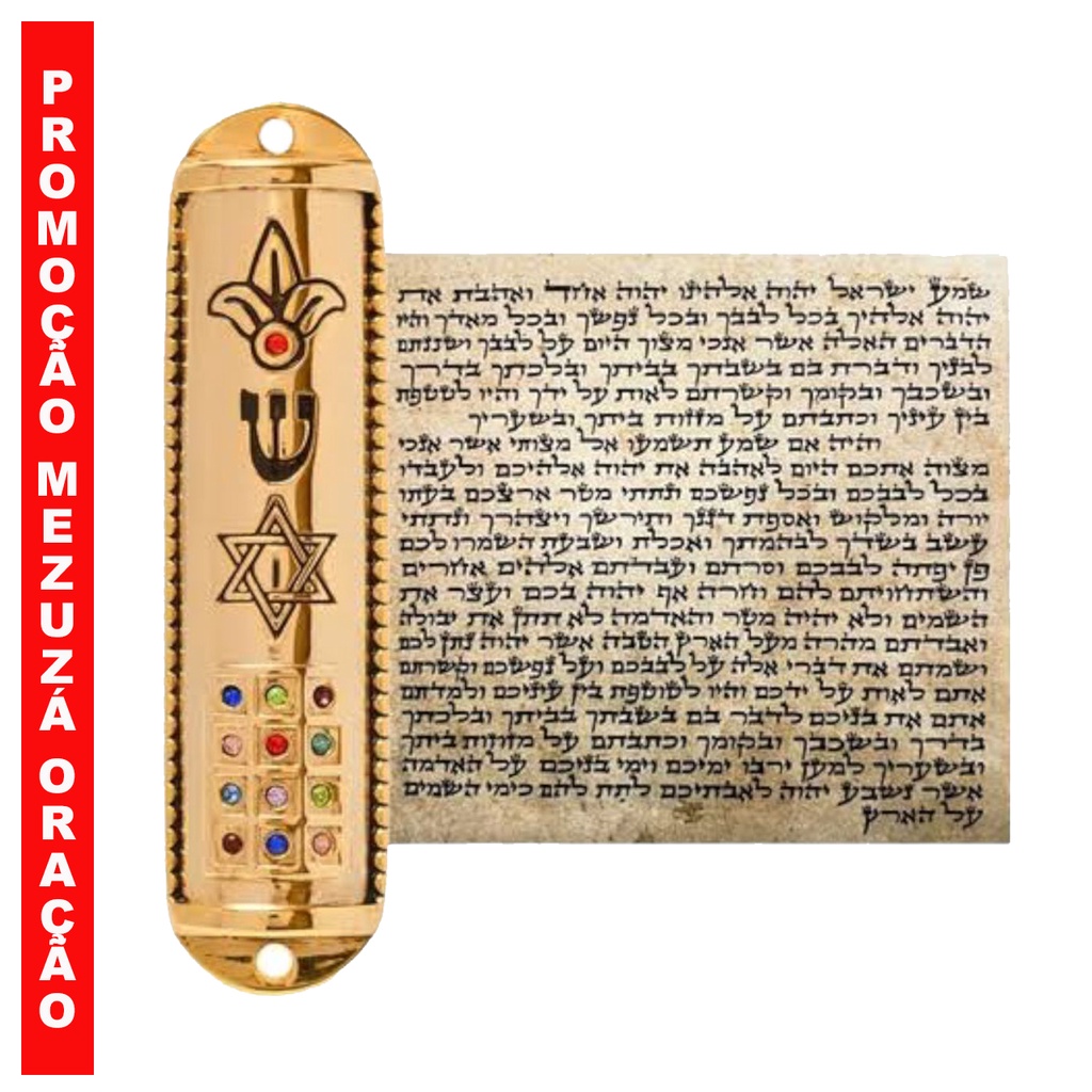 MEZUZÁ 12 TRIBOS DE ISRAEL DOURADA 12CM LUXO + PERGAMINHO - PROMOÇÃO em Oferta na Shopee