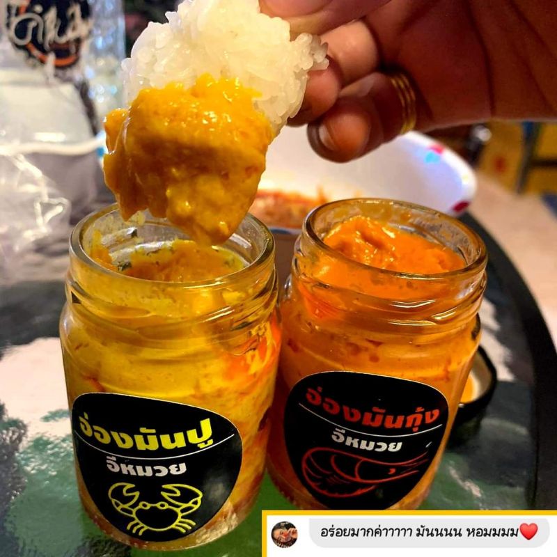 ชุดอาหารทะเลแปรรูป รสชาติอร่อย พร้อมทาน