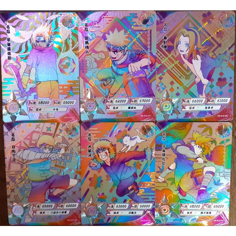 Carta/Figurinha Naruto Oficial Importado - KONOHAMARU - NR-OR-044