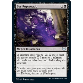 Ser Reprovado - Magic The Gathering