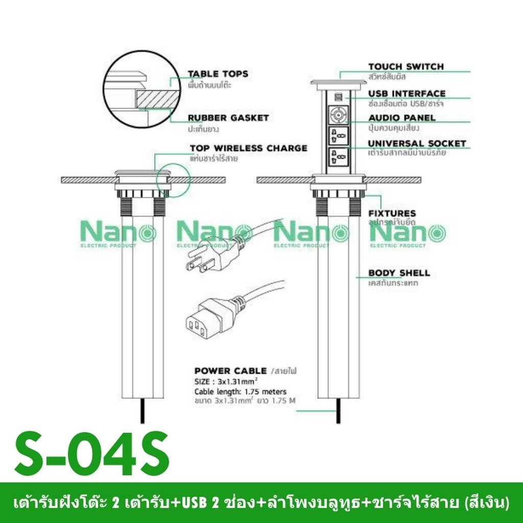 รูปสินค้า เต้ารับ USB ลำโพงบลูทูธ ชาร์จไร้สาย 2 ช่อง