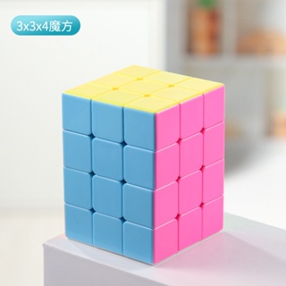 Picube] MoYu Cubes Meilong 2345 Gift Box Profissional Magic Cube