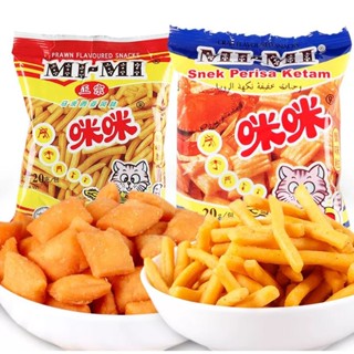 Mini Salgadinho - Snack de Camarão ou Caranguejo MIMI - Importado - Asia 18g