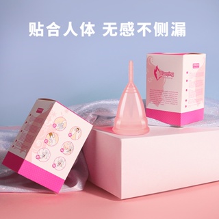 Jogo Coletor Menstrual Silicone Reutilizável Ecológico + Sacola de Cetim Elegante. em Oferta na Shopee