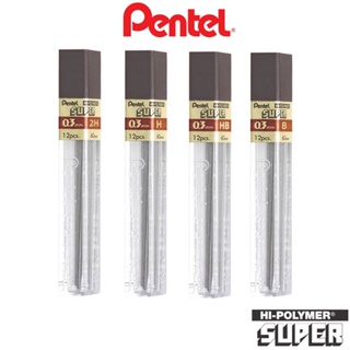 Grafite 0.3mm PENTEL 4H/2H/H/HB/B - Hi-Polymer Super em Oferta na Shopee