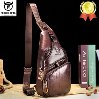 Capitão Niu Meia Idade Jovem Moda Na Masculina Peito De Vaca Um Ombro Cruzado Esportes Mochila De Couro