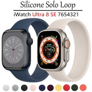 Pulseira Para Apple Watch Band 44mm 40mm 45 mm 41mm 38mm 42mm Elástico Esporte Silicone Loop Solo iWatch Series 8 ultra 7 6 3 49mm