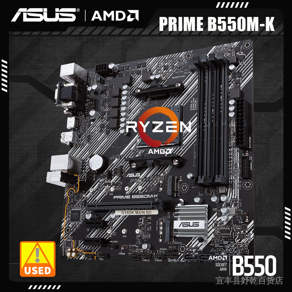 Placa Mãe AMD B550M ASUS PRIME B550M-K B550 4 × DDR4 DIMM 128G 4600 (OC) MHz , M . 2 , Suporte Ryzen 400g 500 CPU PCI-E 4.0 B50 O3NL