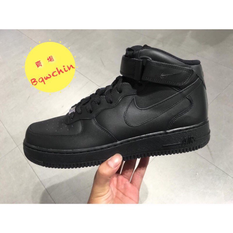 Nike air force 1 preto best sale cano alto