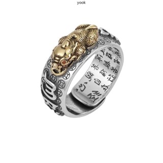 Yookoko Brass Silver Plated Lucky Pixiu Anel Ajustável