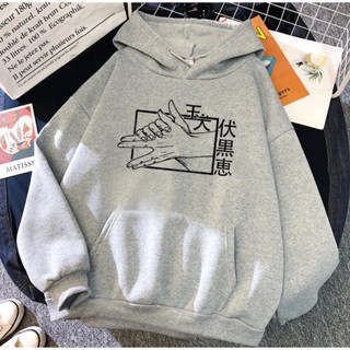 Blusa Hoodie Moletom Jujutsu Kaisen Megumi