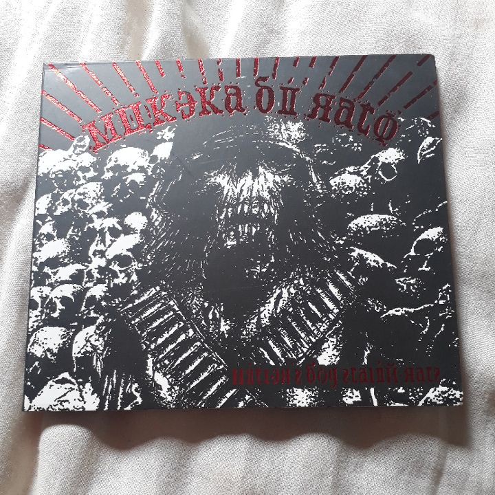 Mukeka di rato cd hitlers dog stalin rats digipack