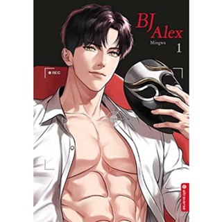 Manhwa artesanal em portugues BJ alex manga em Oferta na Shopee
