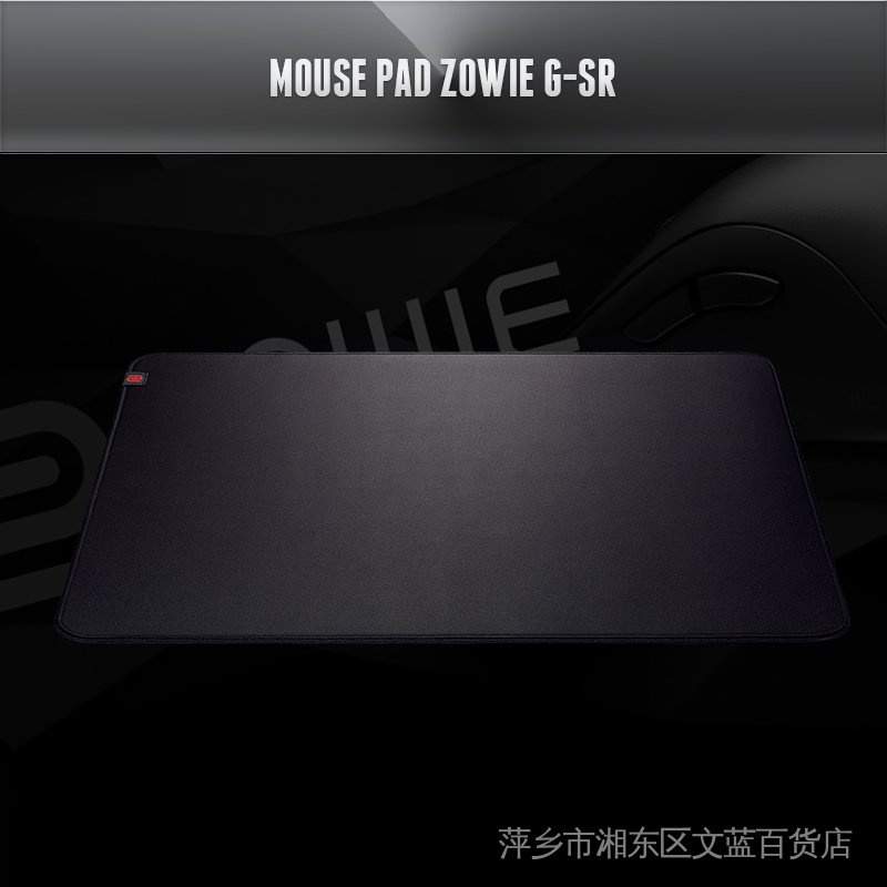 G Animal Mouse Pad 002, YT9, 300*250*3 Mm