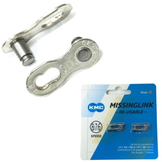 kit 02 Power Link ORIGINAL KMC 6,7,8v 9v 10v 11v 12v - Emenda Corrente