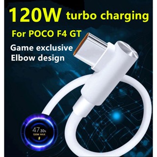 Adequado Para Xiaomi 120W Dados cabo 6A Cabo De Carregamento POCO F4 GT Xiaomi 11T pro Transmissão Tipo C Redmi Note11pro cabo de carregamento rápido