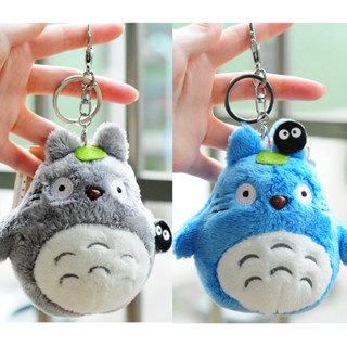 Anime Mini 10cm Totoro Brinquedo De Pelúcia Miyazaki Hayao Novo Kawaii Chaveiro , Boneca Recheada