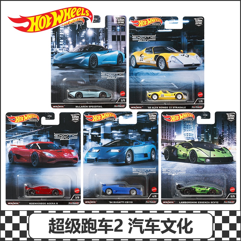 Hot Wheels Rodas Quentes FPY86 SUPER Car Cultura FPY86 Mountain Drift ...