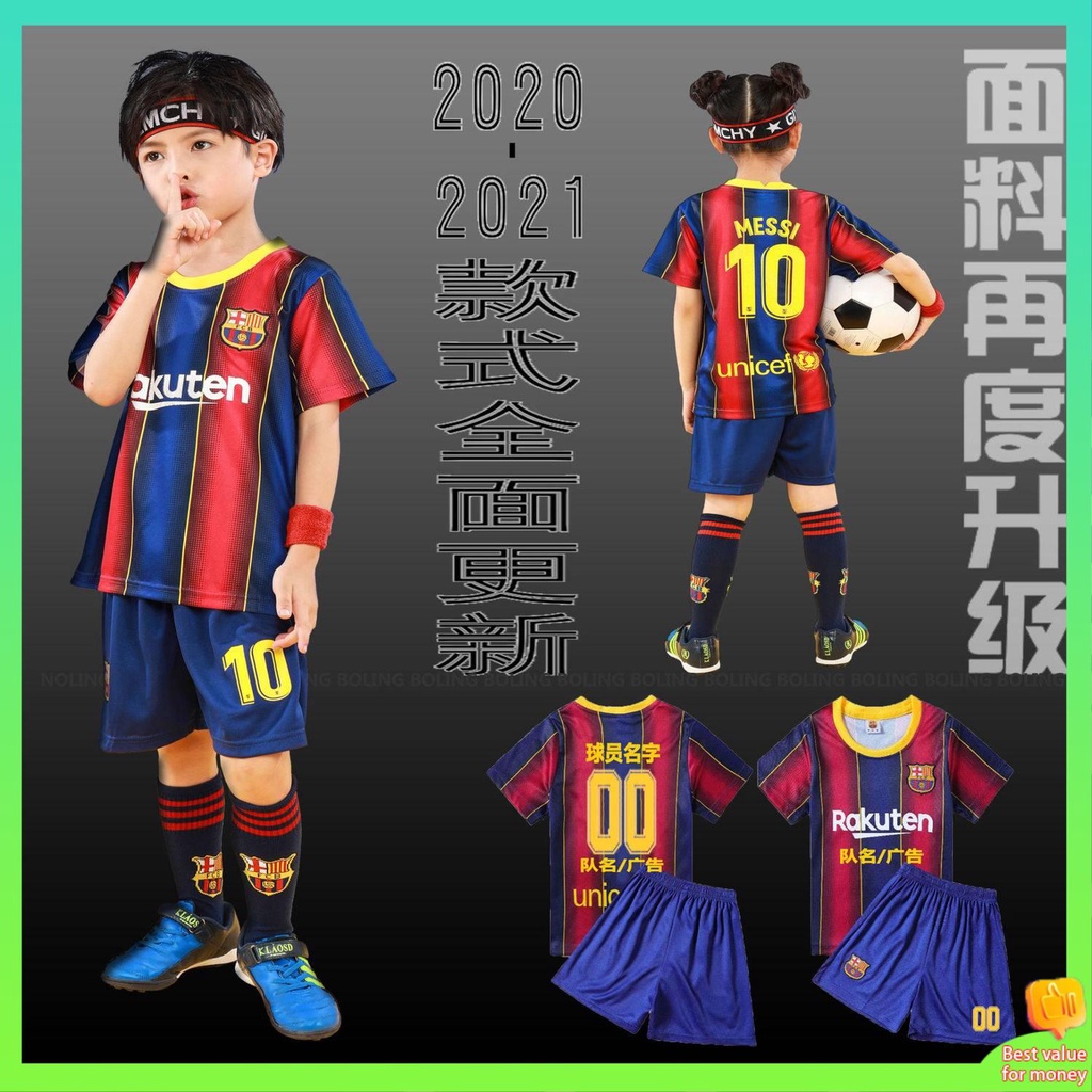 New Design 10 Children S Football Kit Boys And Girls Club